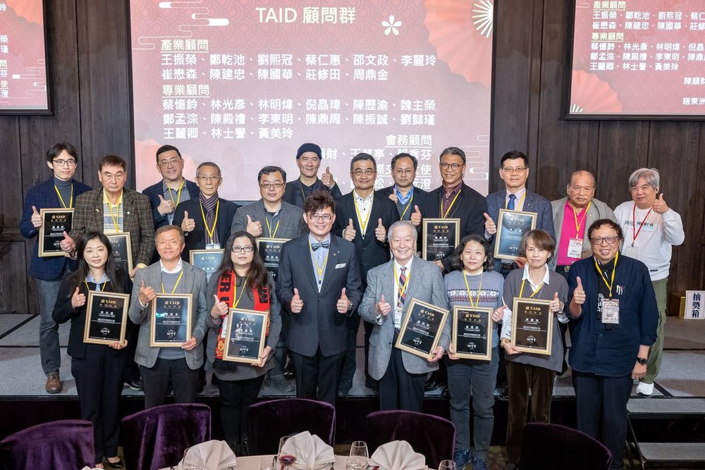 TAID 2024新春旺年會—「閱讀台北‧公益有愛」攜手共襄盛舉！