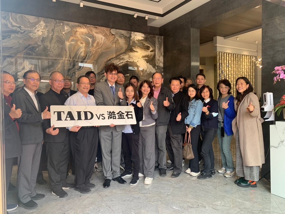 TAID企業參訪｜《卡曼特精品磁磚館》及《盛東木業有限公司》
