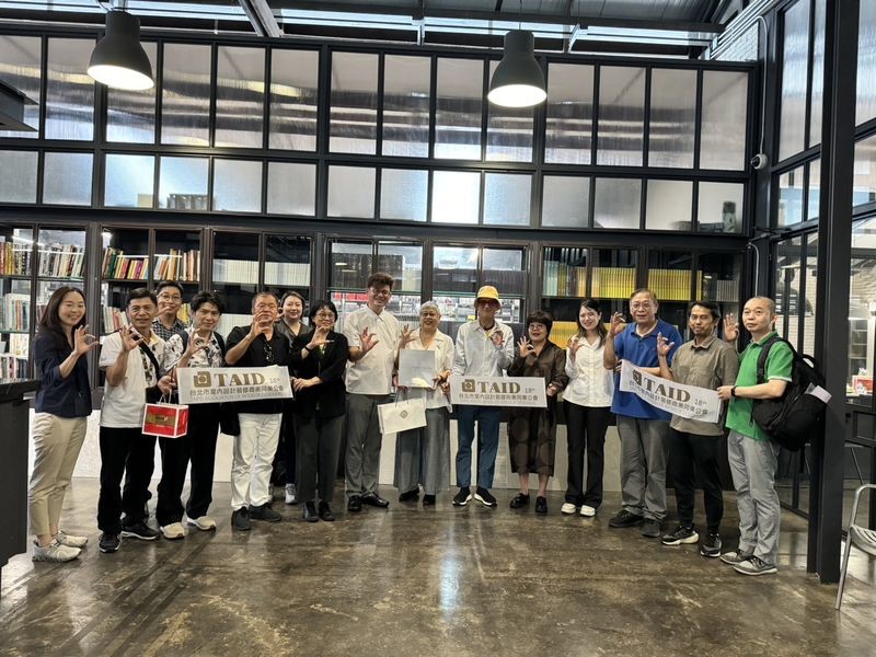 TAID國際走讀｜《泰國曼谷－泰國室內設計師協會交流篇》