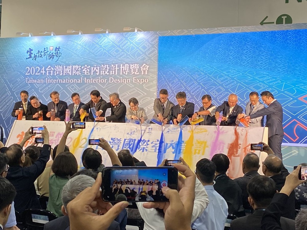 TAID參展2024台灣國際室內設計博覽會，副總統共襄盛舉、推動產業邁向新的高峰