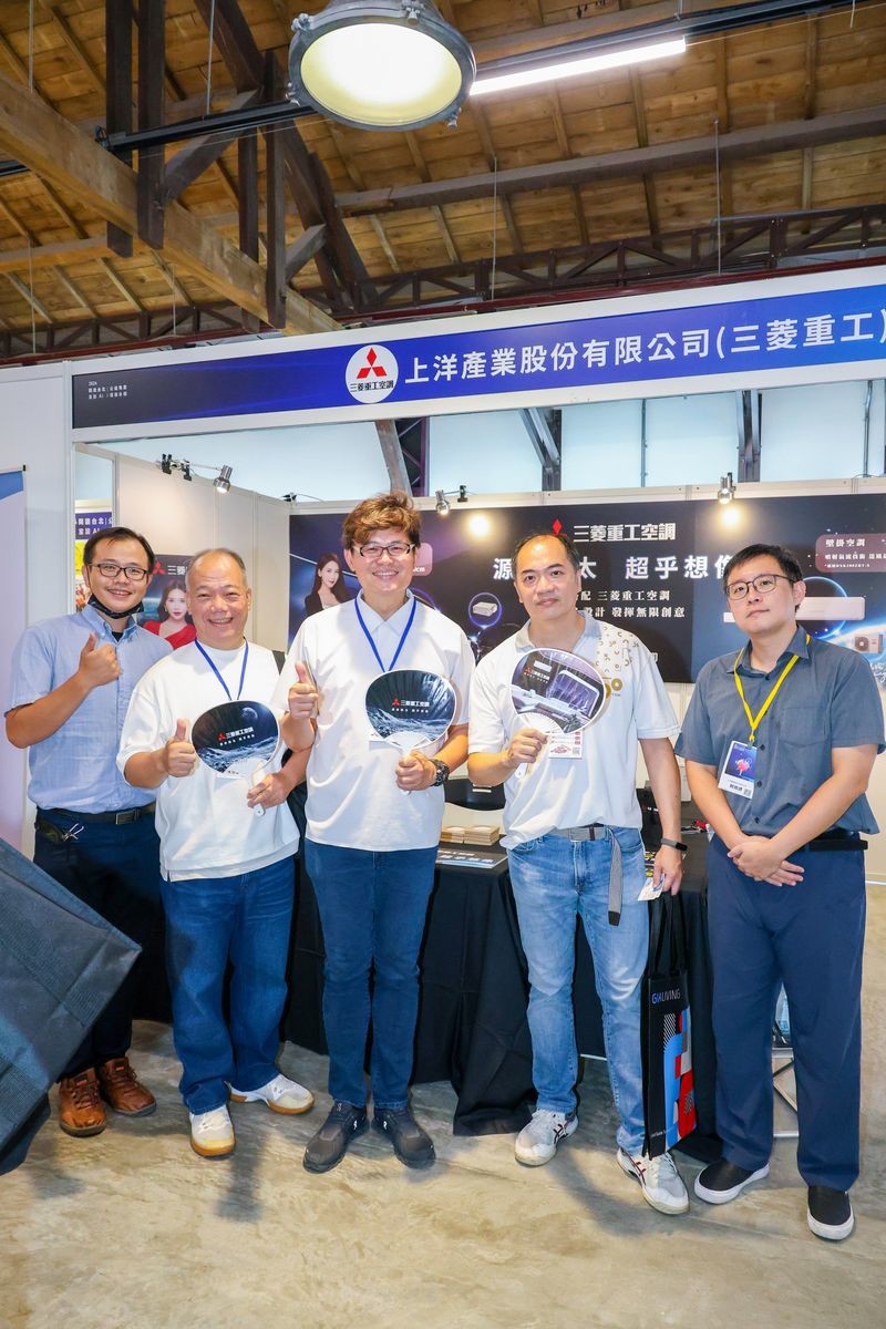 三菱重工空調總代理 上洋產業參與TAID公益愛心園遊會 展示節能科技 共創綠色設計未來