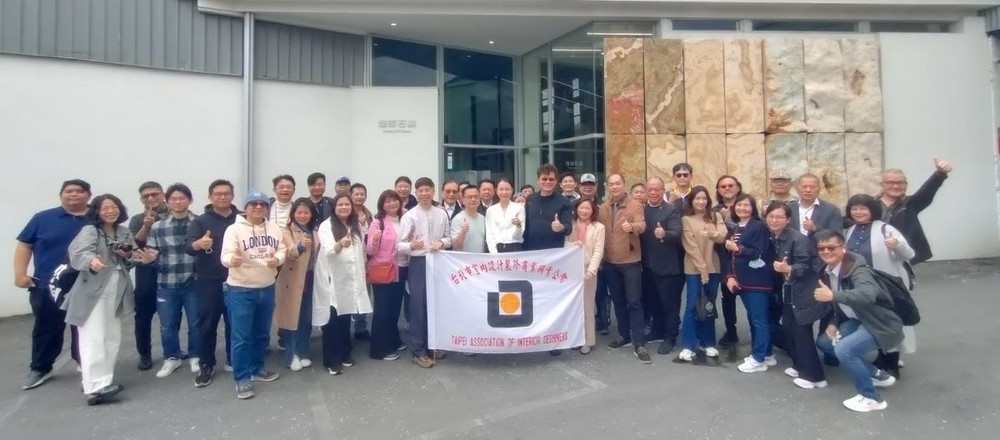 打造永續設計新視野：TAID台北室裝公會與花蓮石礦產業展開深度對話