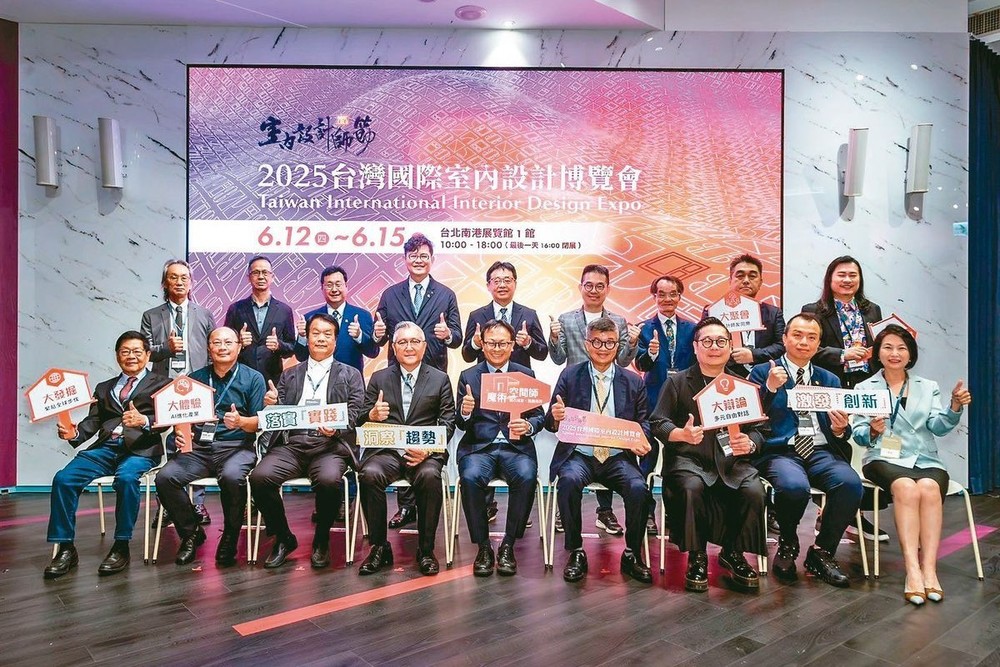 2025 台灣國際室內設計博覽會6月12日登場，TAID攜手49家優質廠商邀請民眾共襄盛舉