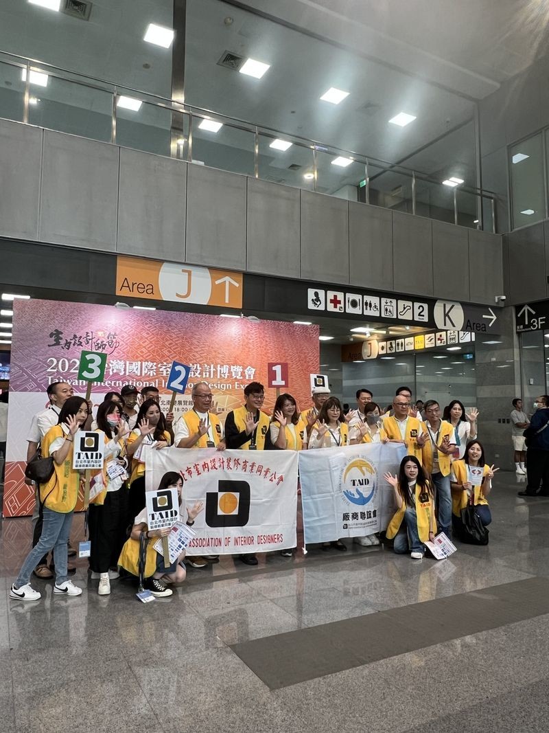 TAID參訪2025台灣國際室內設計博覽會，力挺優質廠商促進產業交流一睹新建材與新工法