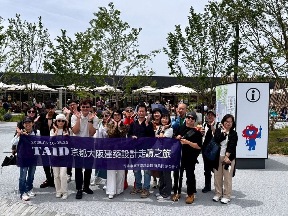 TAID率團前進大阪世博，室內建築設計走讀串聯台日專業交流