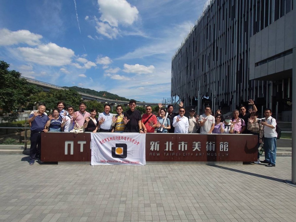 TAID企業參訪｜建築 × 光影 × 美學的設計之旅