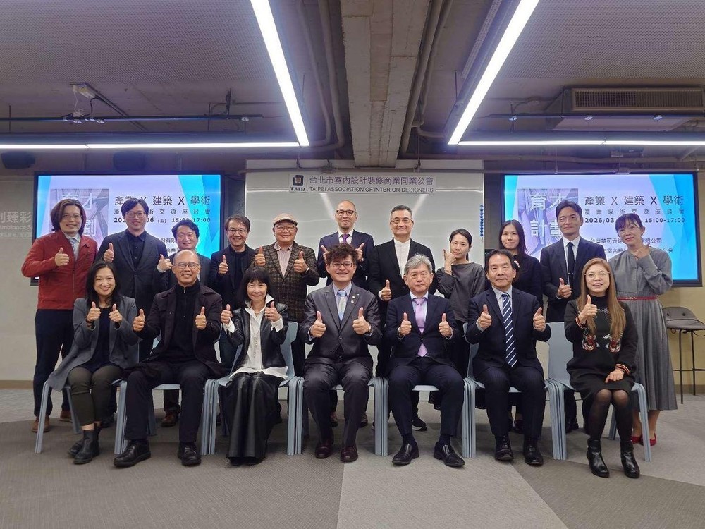 台灣YKK AP 攜手TAID 台北室裝公會推動育才計畫