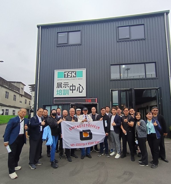 TAID 企業參訪串聯智慧建築產業鏈│從門窗到空氣系統