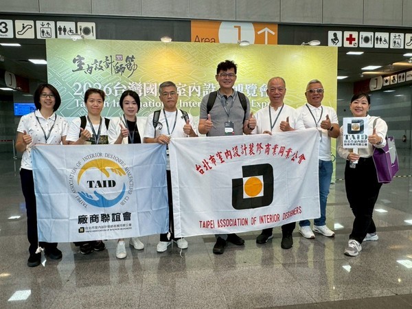TAID 風雨同行力挺45家會員廠商參展 以行動凝聚產業、以溫度串聯未來