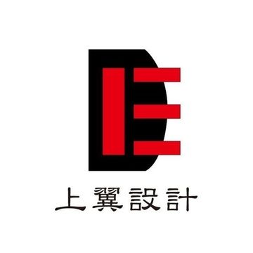 上翼室內裝修工程有限公司 logo