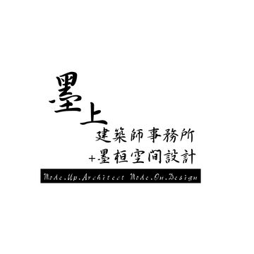 墨桓空間室內裝修有限公司 logo