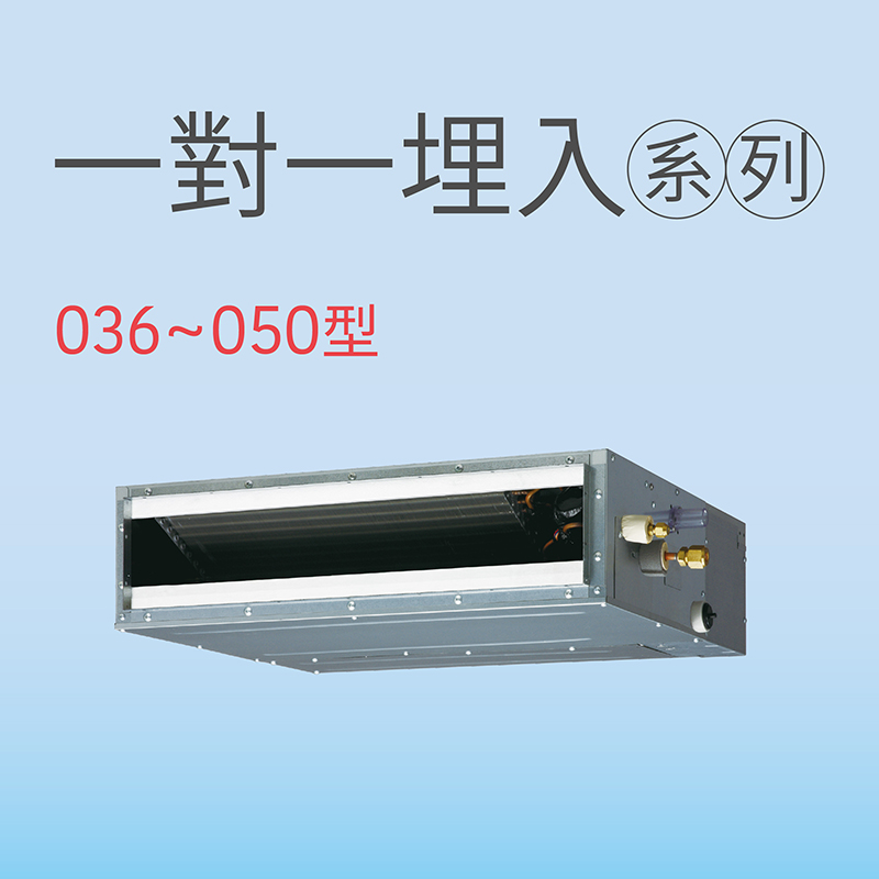 富士酋長綠能科技股份有限公司 產品介紹 3