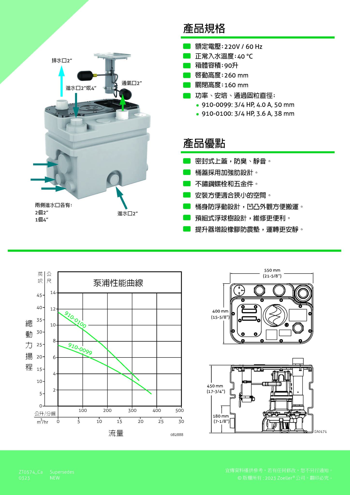 柇新工程有限公司