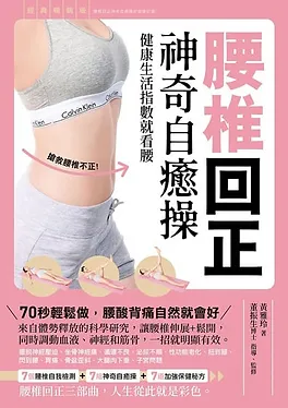 風和文創事業有限公司 產品介紹 3