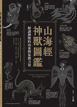 風和文創事業有限公司 產品介紹 4
