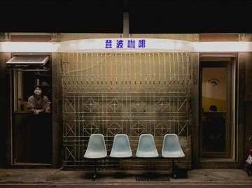 登波咖啡 coffee dumbo Logo