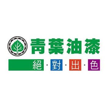 三葉造漆工業股份有限公司/青葉油漆 Logo