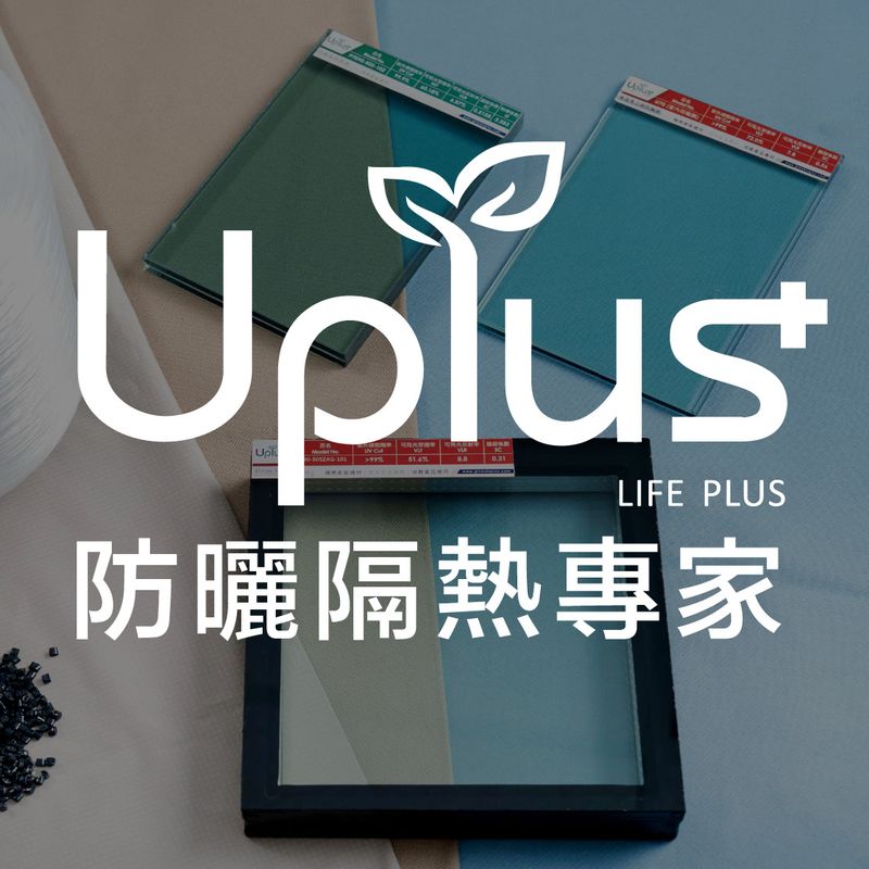億高應用材料股份有限公司