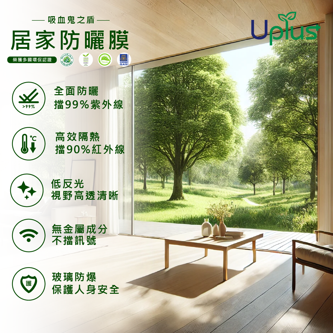 億高應用材料股份有限公司 產品介紹 1