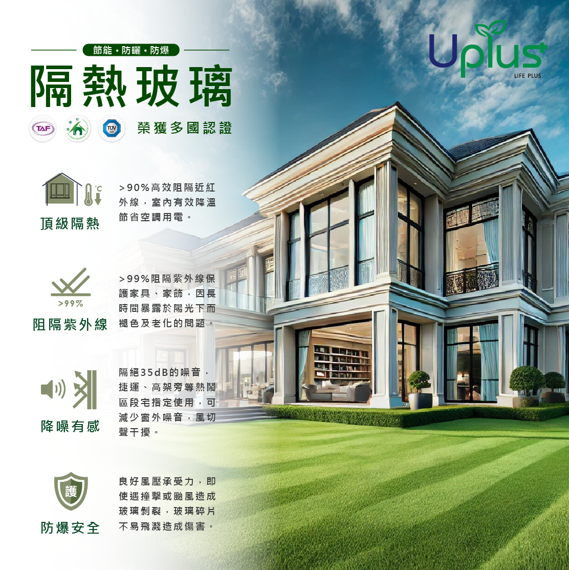 億高應用材料股份有限公司 產品介紹 2