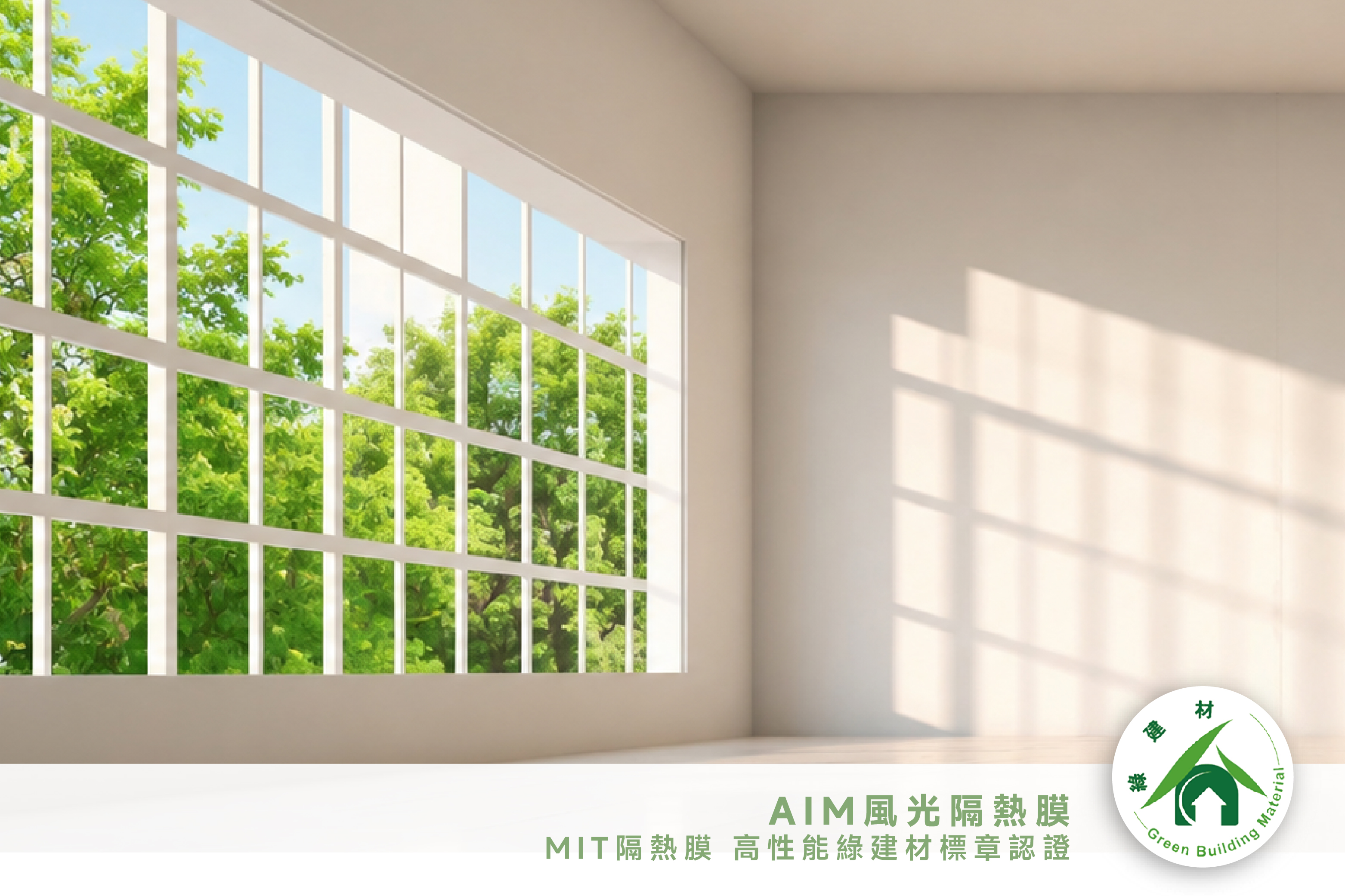 律建生活科技股份有限公司 產品介紹 1