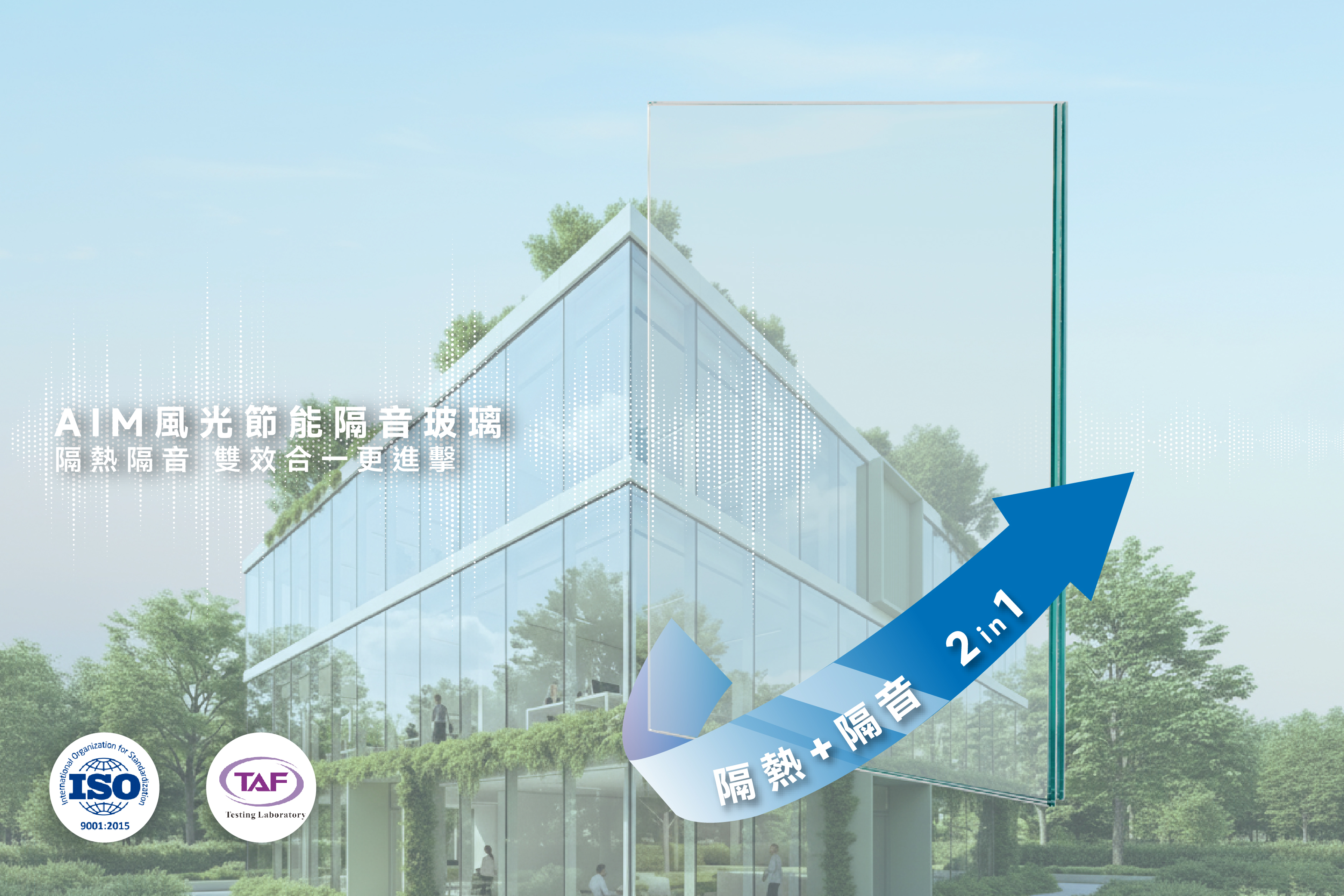 律建生活科技股份有限公司 產品介紹 2