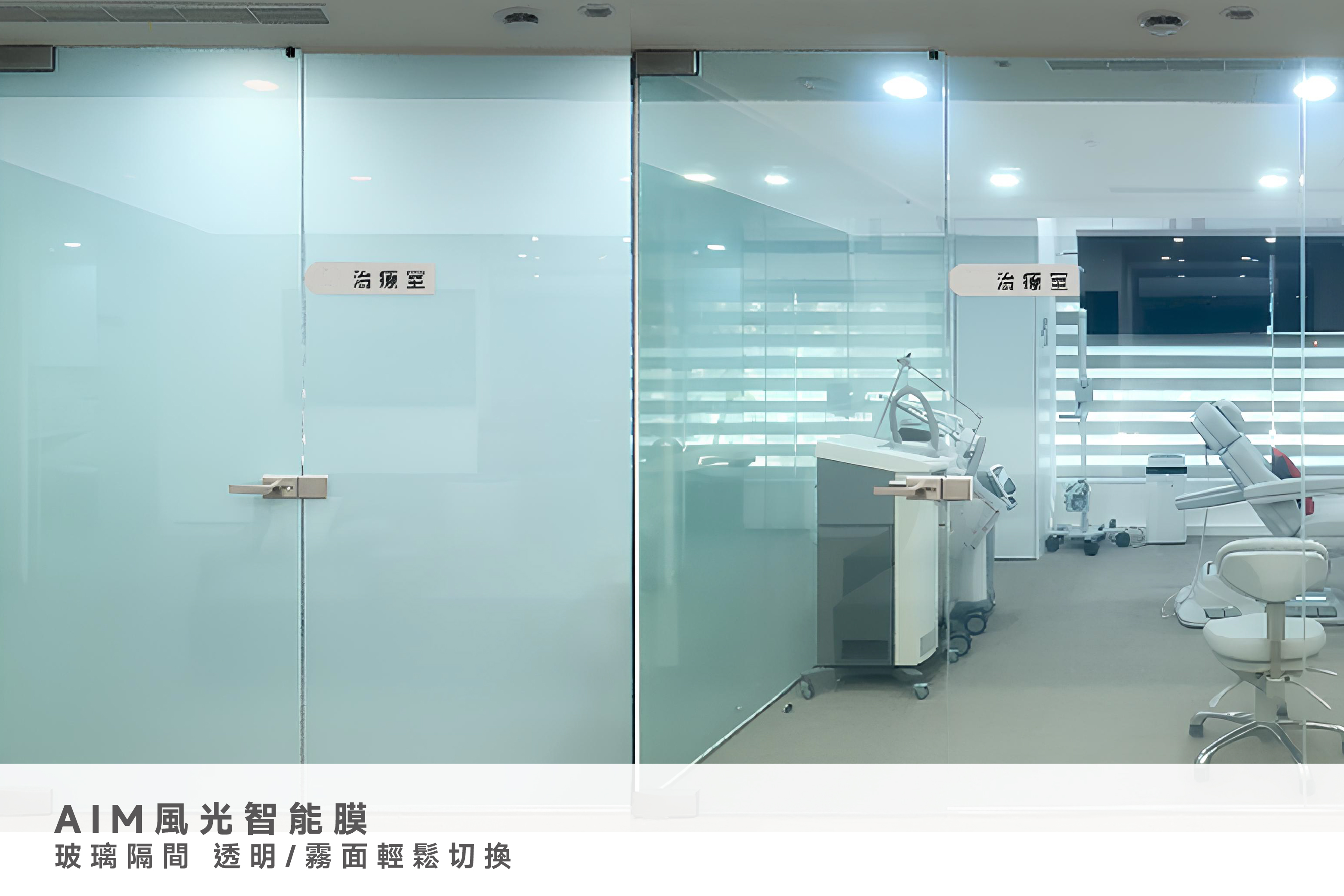 律建生活科技股份有限公司 產品介紹 3
