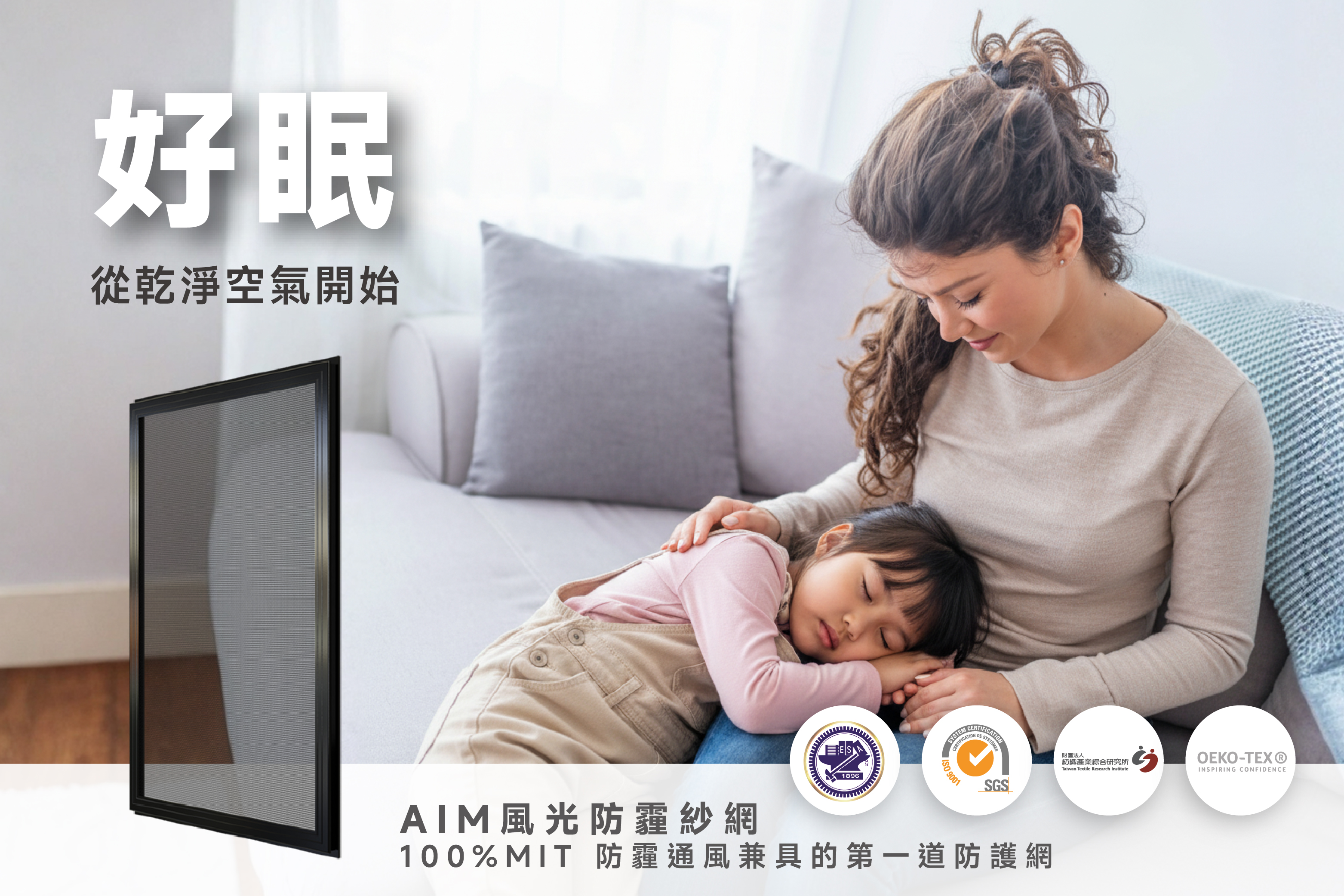 律建生活科技股份有限公司 產品介紹 4