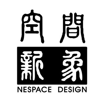 空間新象室內裝修設計 Logo
